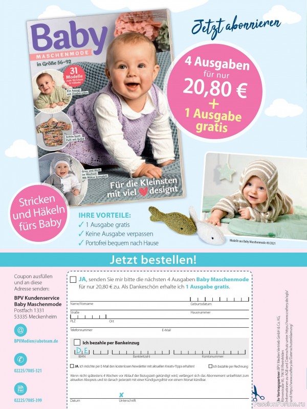 Вязаные модели для детей в журнале «Baby Maschenmode №69 2026»