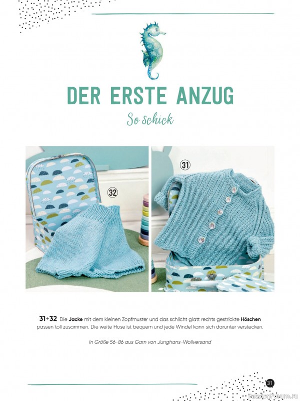 Вязаные модели для детей в журнале «Baby Maschenmode Sonderheft BM 011 2025»