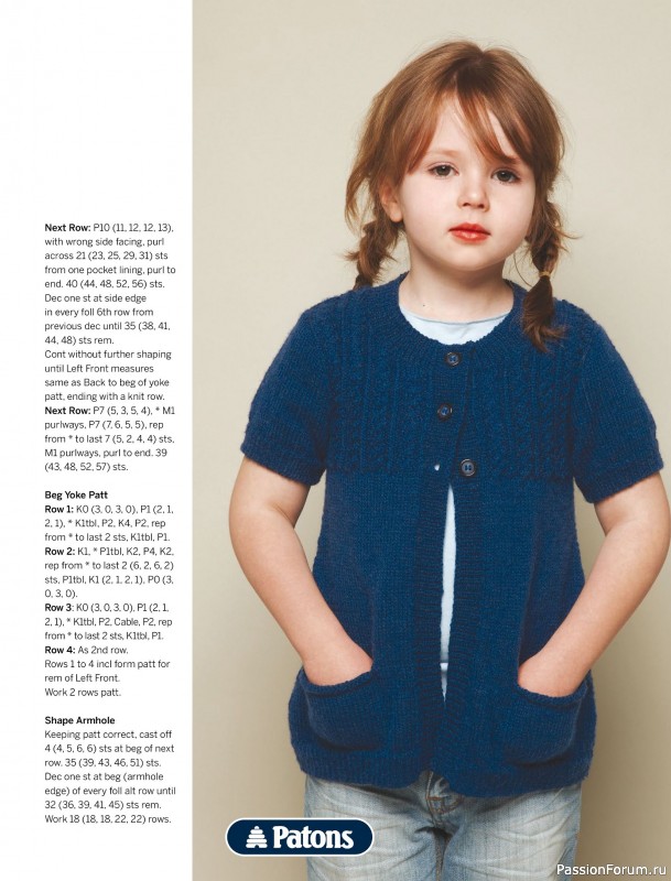 Вязаные модели для детей в журнале «Knitting Baby & Beyond №7 2026»