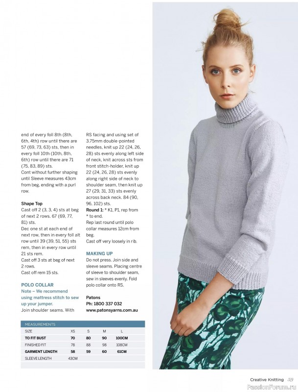 Вязаные модели спицами в журнале &laquo;Creative Knitting №91 2025&raquo;