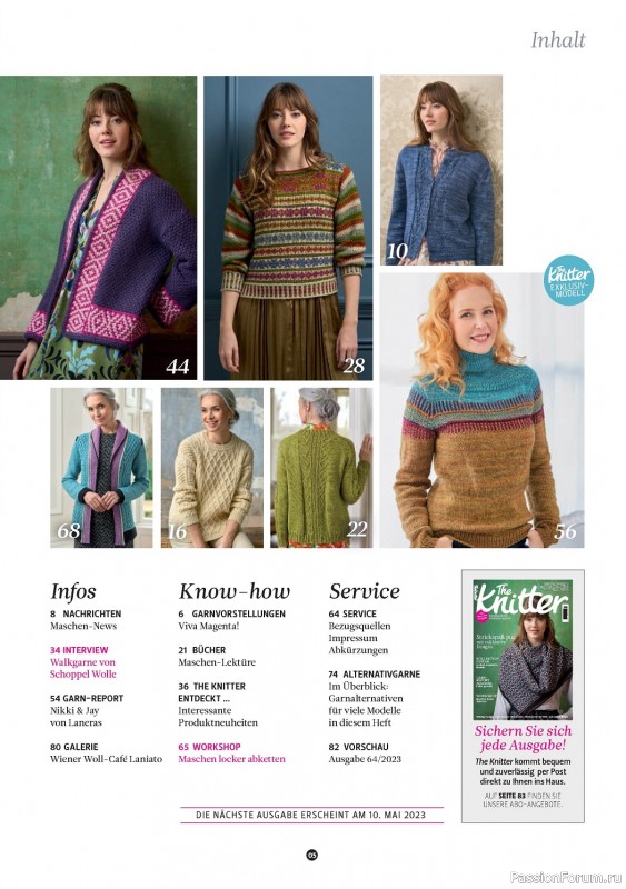 Вязаные модели спицами в журнале «The Knitter №63 2023 Germany»