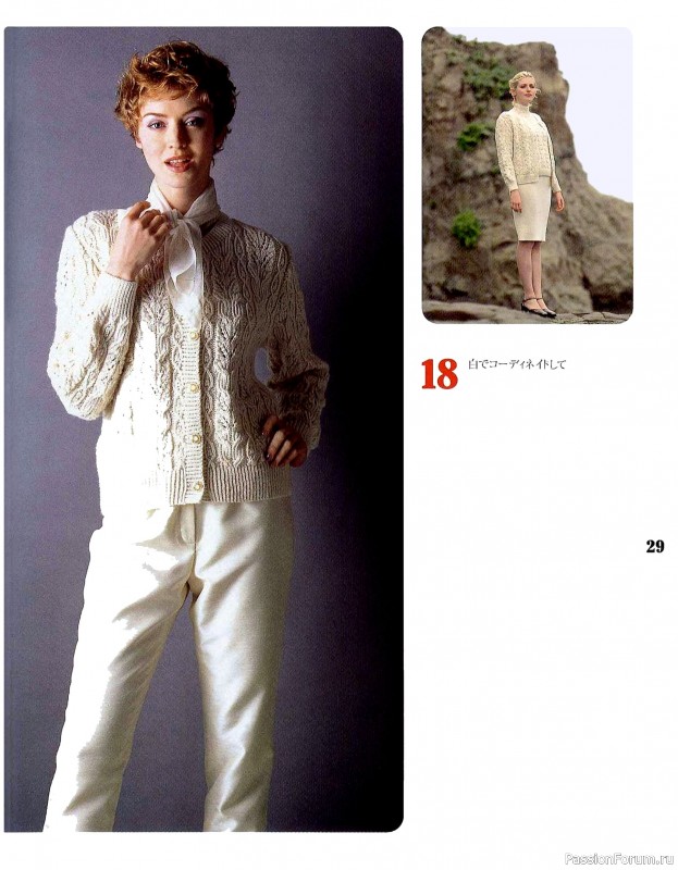 Вязаные модели в книге «Couture Knit 3: Teami no Zettaku»