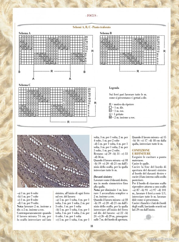 Вязаные модели в журнале «Piu Maglia №53 2026»
