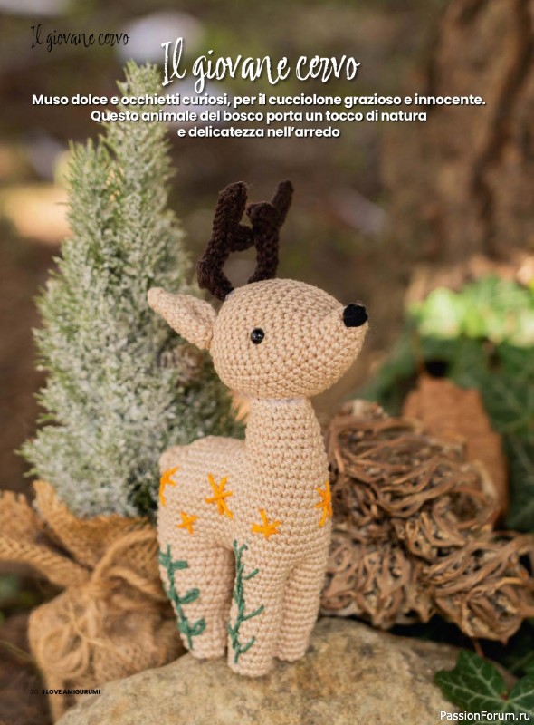 Вязаные проекты крючком в журнале «I Love Amigurumi №29 2025»