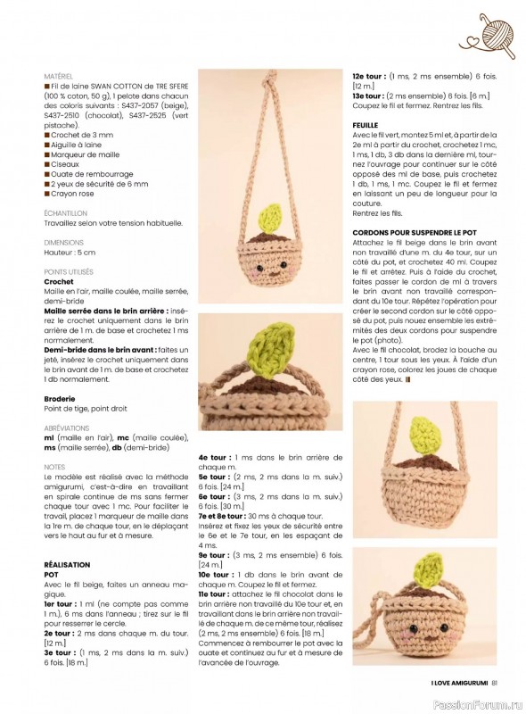 Вязаные проекты крючком в журнале «I Love Amigurumi №9 2026»