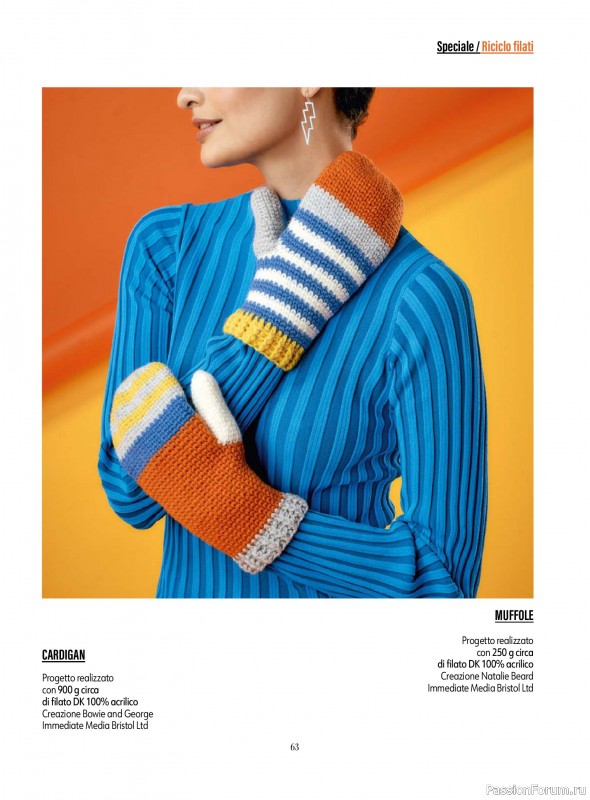 Вязаные проекты крючком в журнале «L'uncinetto di Gio №53 2026»