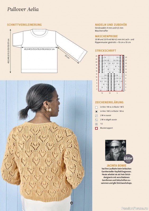 Вязаные проекты спицами в журнале «The Knitter №83 2026 Germany»