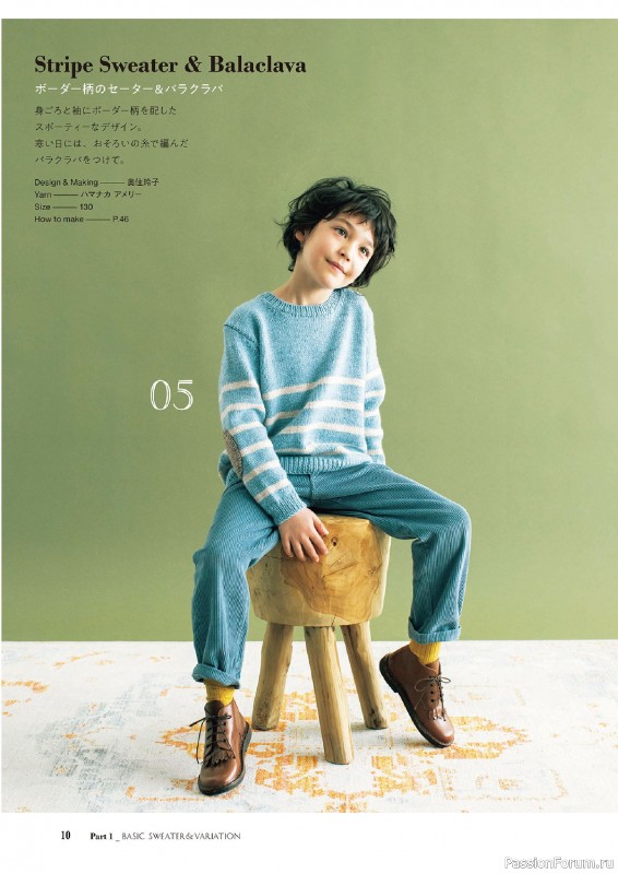 Вязаные проекты в книге &laquo;Hand Knitted Children Knits for Boys & Girls&raquo;.