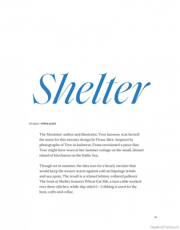 Вязаные проекты в книге «The Art of the Sea».