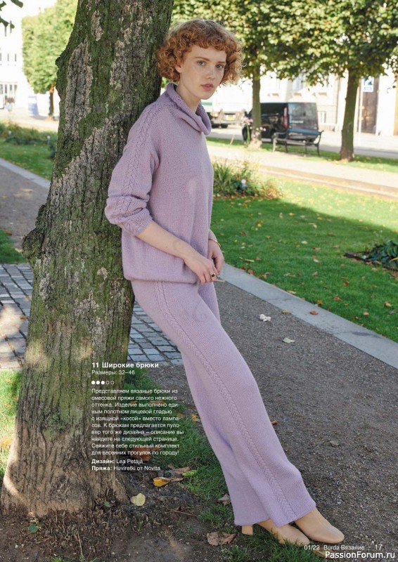 Вязаные проекты в журнале «B-Вязание №1 2022»