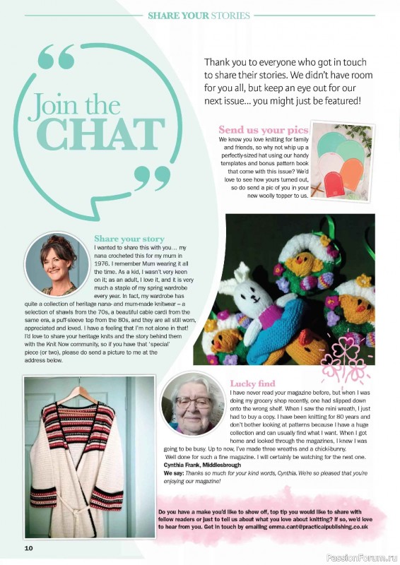 Вязаные проекты в журнале «Knit Now №193 2026»