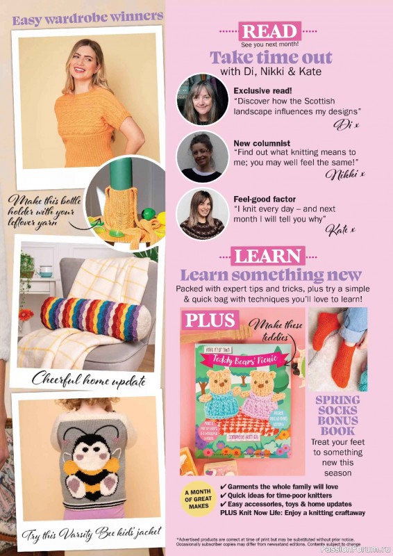 Вязаные проекты в журнале «Knit Now №193 2026»