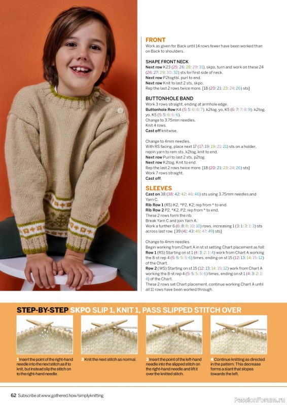 Вязаные проекты в журнале &laquo;Simply Knitting №273 2026&raquo;