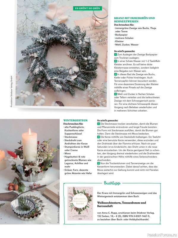 Коллекция проектов для рукодельниц в журнале «Anna Kreativ AK031 2025»