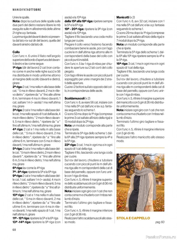 Коллекция проектов для рукодельниц в журнале &laquo;Mani di Fata №10 2026&raquo;