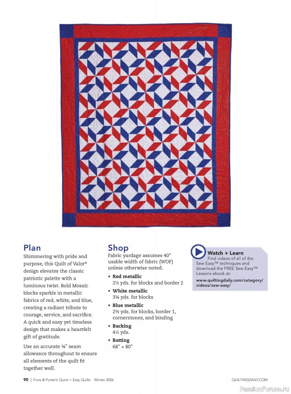 Коллекция проектов для рукодельниц в журнале &laquo;Quick+Easy Quilts - Winter 2026&raquo;