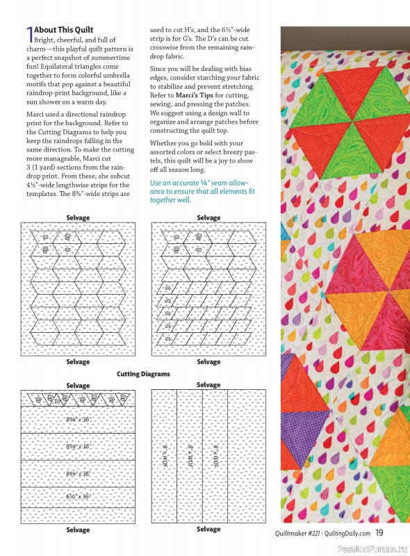Коллекция проектов для рукодельниц в журнале «Quiltmaker №221 2025»