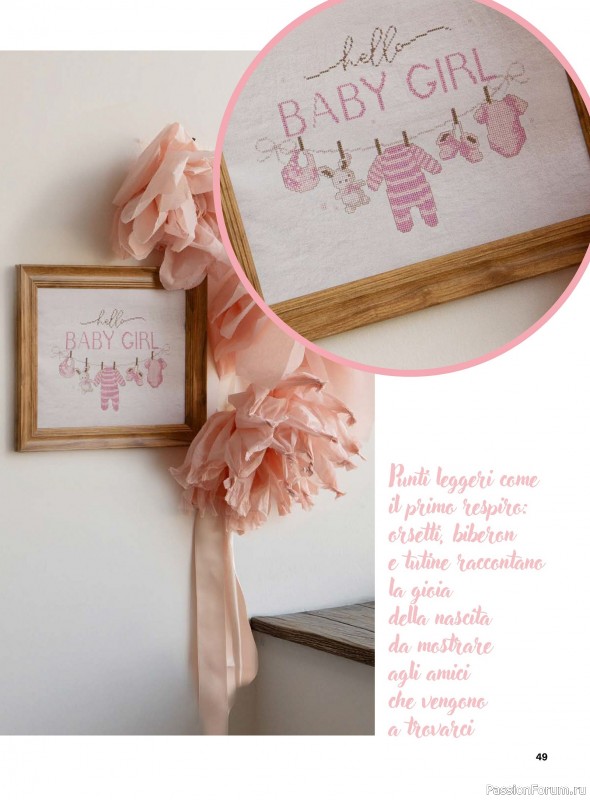 Коллекция вышивки в журнале &laquo;Profilo Punto Croce №12 2026&raquo;