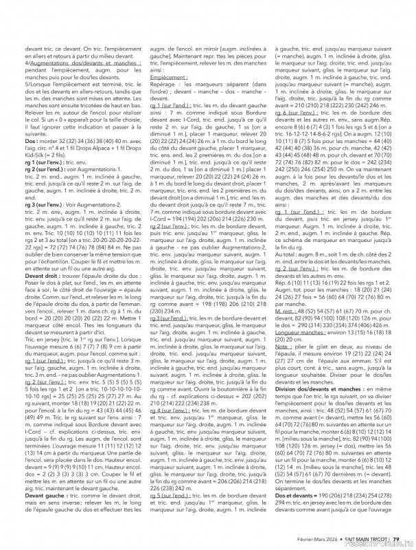 Вязаные модели в журнале &laquo;Fait Main Tricot №59 2026&raquo;