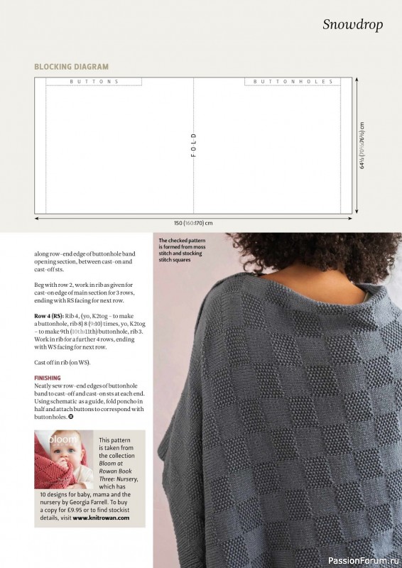 Вязаные модели в журнале «The Knitter №179 2022»