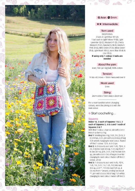 Вязаные проекты крючком в журнале &laquo;Crochet Now №132 2026&raquo;