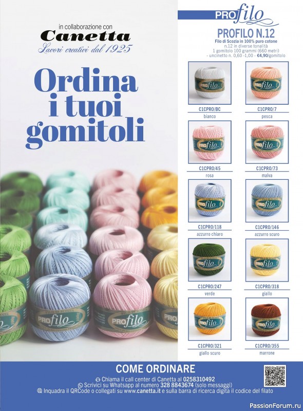 Вязаные проекты крючком в журнале «Profilo Filet №11 2026»