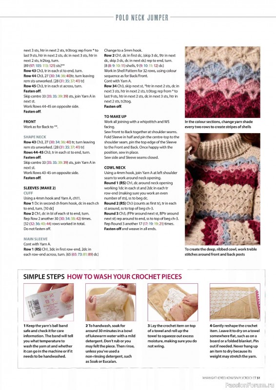 Вязаные проекты крючком в журнале &laquo;Simply Crochet №170 2025&raquo;