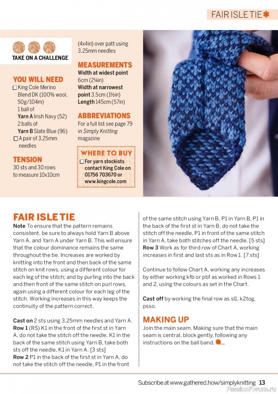 Вязаные проекты крючком в журнале «Simply Knitting №265 2025»