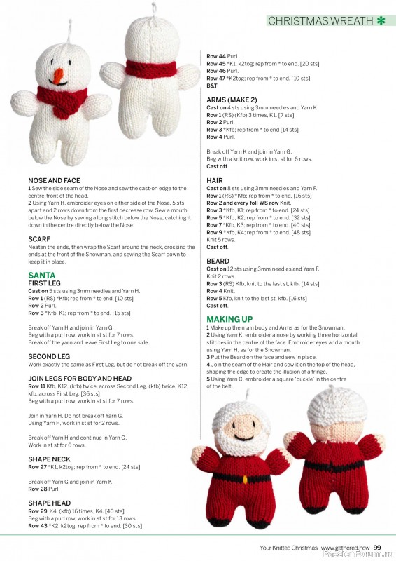 Вязаные проекты крючком в журнале «Simply Knitting - Your Knitted Christmas - 2025»