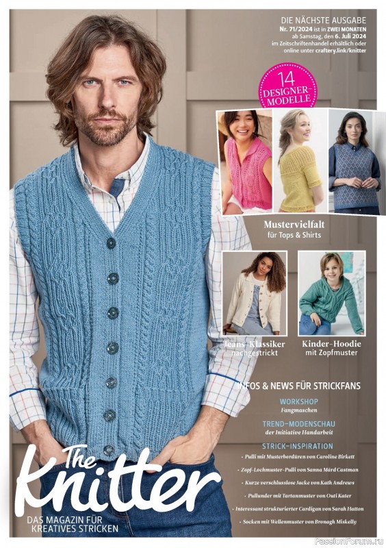 Вязаные проекты спицами в журнале «The Knitter №70 2024»