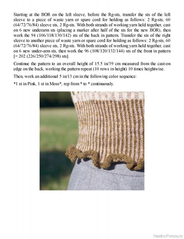 Вязаные проекты в книге «Fair Isle Fashion Knits». Продолжение