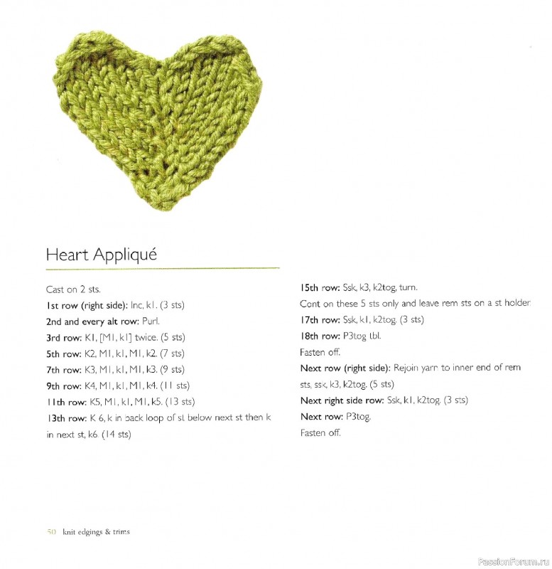 Вязаные проекты в книге &laquo;Knit Edgings & Trims 150 Stitches&raquo;.