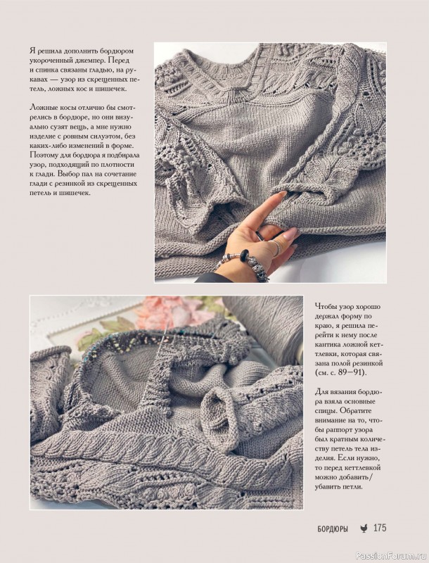 ������� ������� � ����� ������� ������. �����������