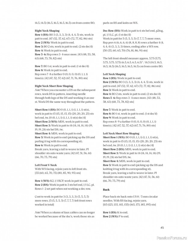 Вязаные проекты в книге «The Art of the Sea».