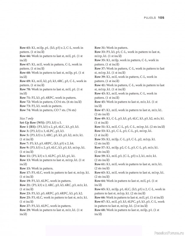 Вязаные проекты в книге &laquo;Tukubook&raquo;.