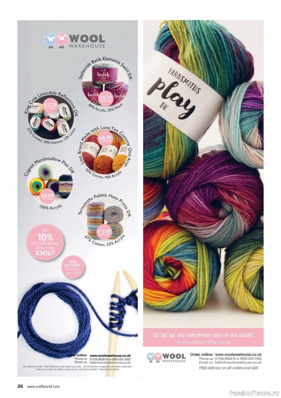 Вязаные проекты в журнале «Knit Now №167 2024»