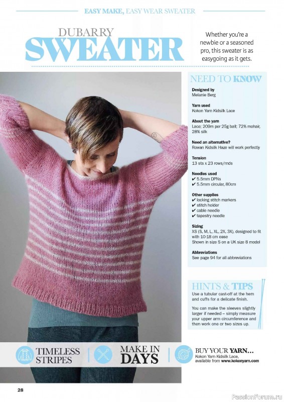 Вязаные проекты в журнале «Knit Now №193 2026»