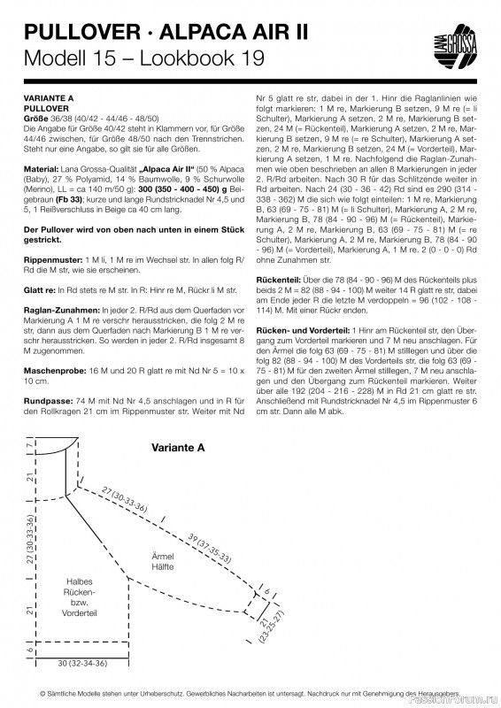 Вязаные проекты в журнале « Lana Grossa LookBook № 19 2025». Продолжение