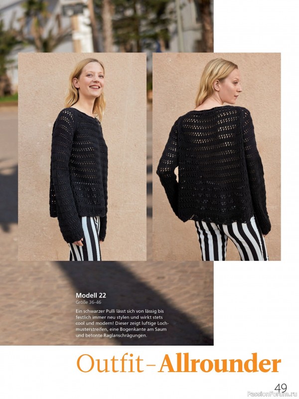 Вязаные проекты в журнале &laquo;Meine Strickmode Sonderheft MS198 2026&raquo;