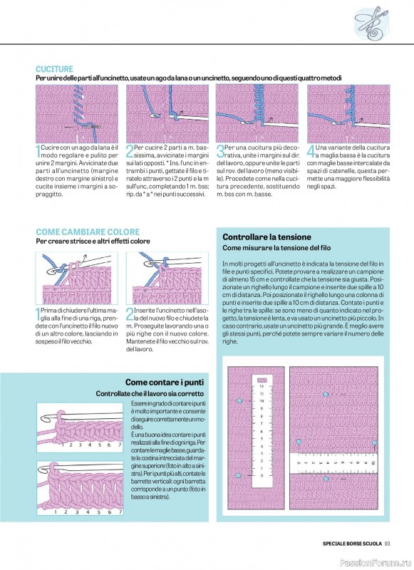 Вязаные проекты в журнале «Motivi all'Uncinetto Borse - Dicembre 2025-Gennnaio 2026»