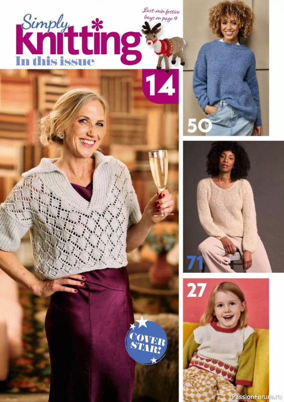 Вязаные проекты в журнале «Simply Knitting №271 2025»