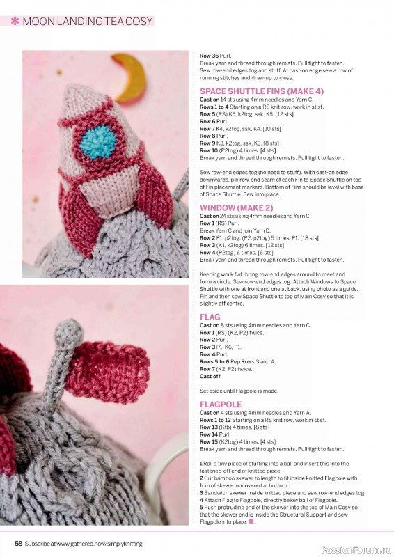 Вязаные проекты в журнале &laquo;Simply Knitting №272 2025&raquo;