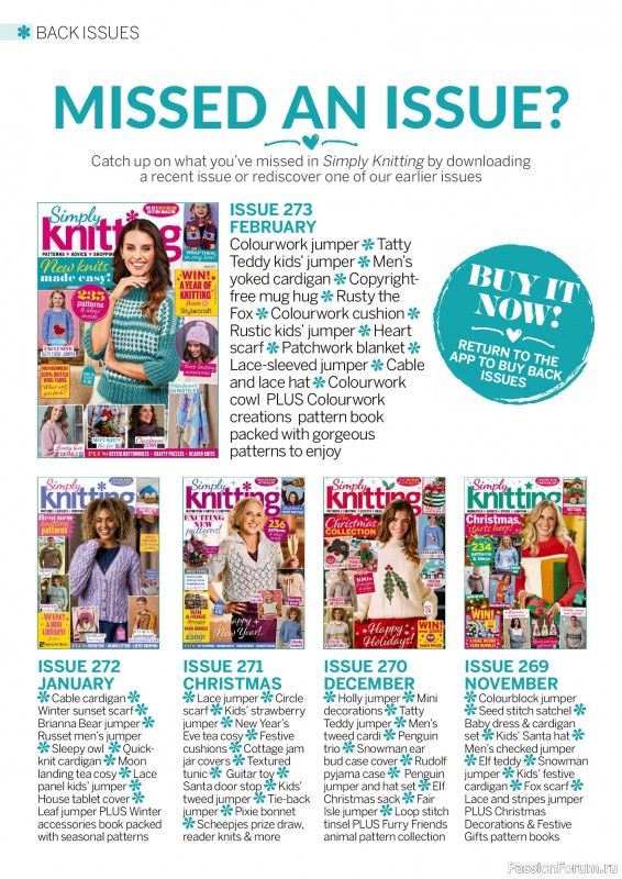 Вязаные проекты в журнале «Simply Knitting №274 2026»