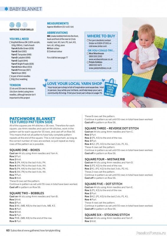 Вязаные проекты в журнале &laquo;Simply Knitting №276 2026&raquo;