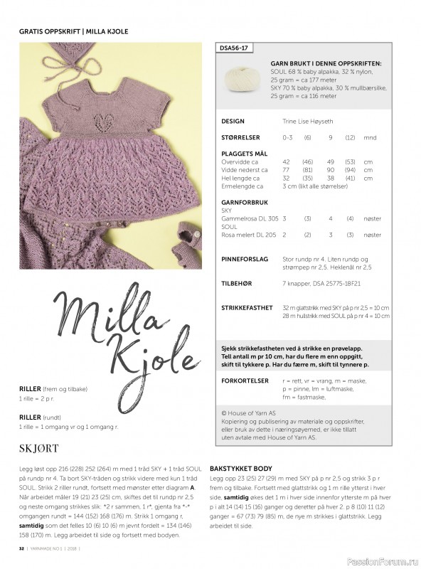 Вязаные проекты в журнале &laquo;Yarnmade №1 2018 Spring & Summer&raquo;.