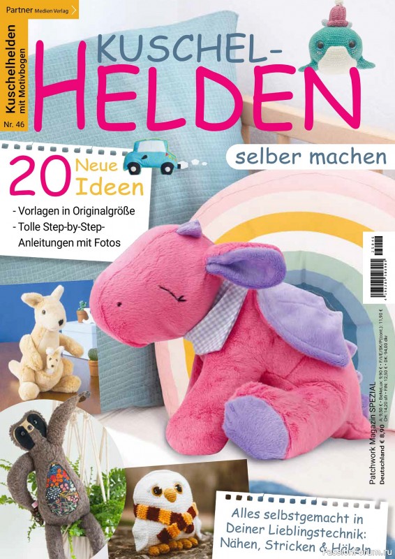 Коллекция проектов для рукодельниц в журнале «Kuschelhelden Selber Machen - Marz 2025»