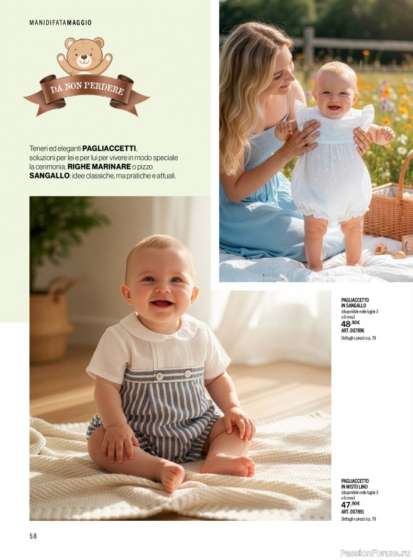 Коллекция проектов для рукодельниц в журнале &laquo;Mani di Fata - Maggio 2026&raquo;