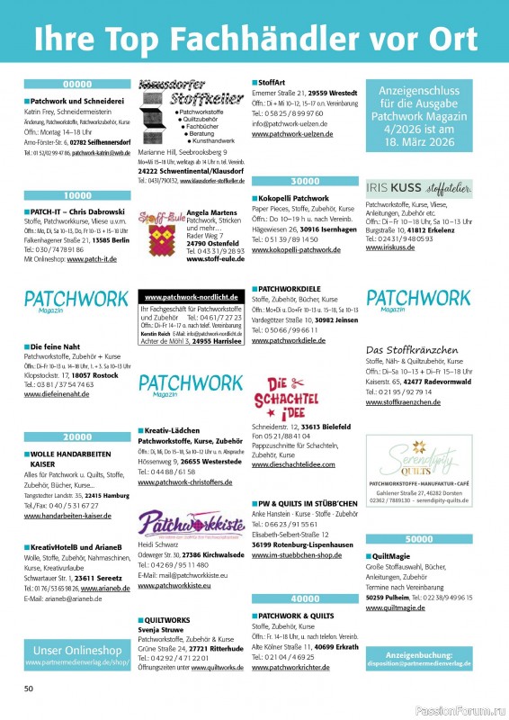 Коллекция проектов для рукодельниц в журнале &laquo;Patchwork das Magazin №3 2026&raquo;