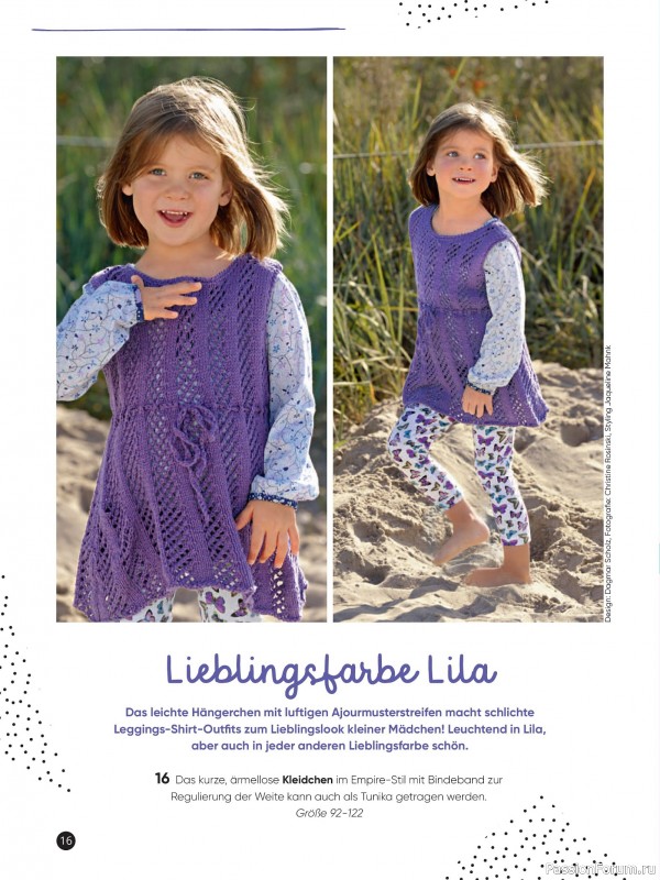 Вязаные модели для детей в журнале &laquo;Kinder Maschenmode №2 2026&raquo;