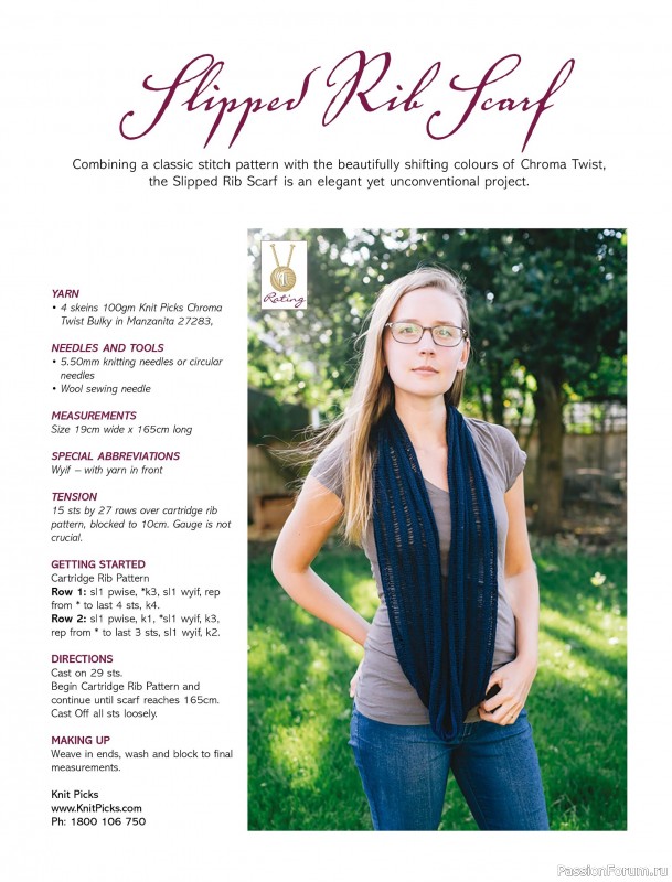 Вязаные модели спицами в журнале «Australian Knitting Vol.18 №2 2026»